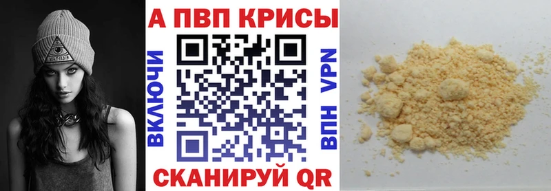 Купить  Нестеров  A PVP СК КРИС 