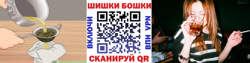 Canna-Cookies марихуана  Купить  Нестеров 
