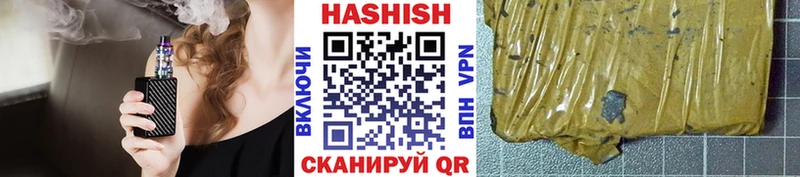 Купить где  Нестеров  Гашиш Cannabis 