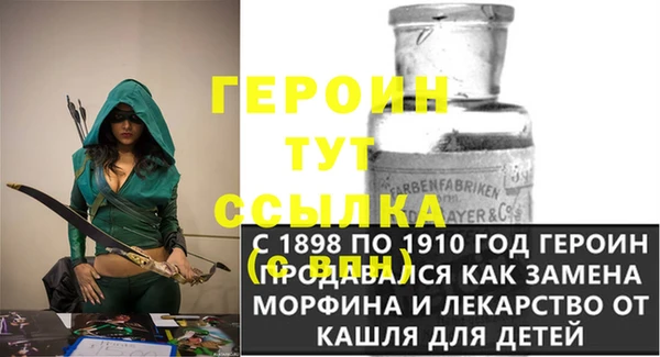 мефедрон мука Волосово