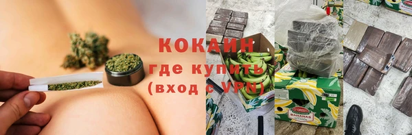 MDMA Premium VHQ Володарск