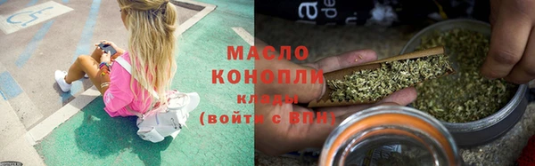 прущие крисы Волоколамск