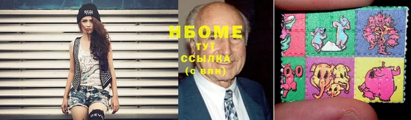 мефедрон мука Волосово