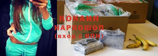 прущие крисы Волоколамск