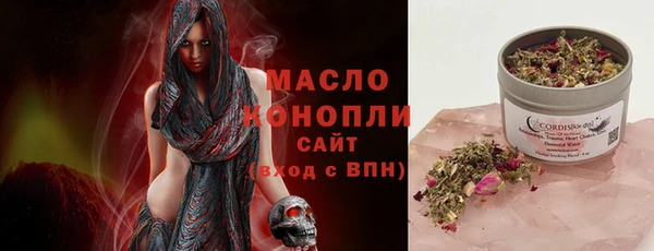 мефедрон мука Волосово