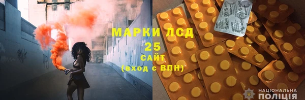прущие крисы Волоколамск