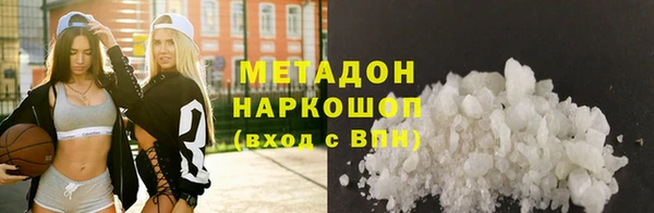 мефедрон мука Волосово