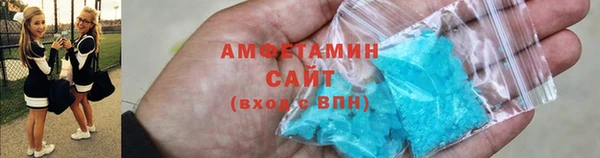 мефедрон мука Волосово