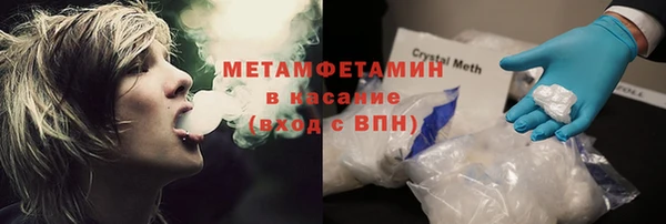 прущие крисы Волоколамск