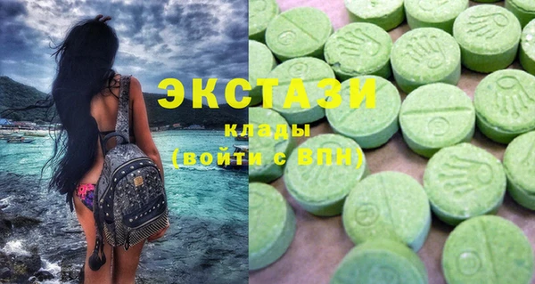 мефедрон мука Волосово