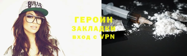 MDMA Premium VHQ Володарск