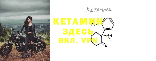 MDMA Premium VHQ Володарск