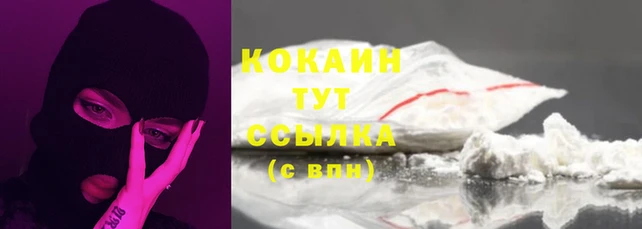 мефедрон мука Волосово