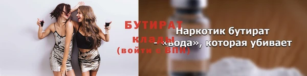 альфа пвп VHQ Верхнеуральск
