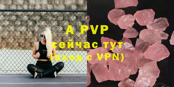 MDMA Premium VHQ Володарск