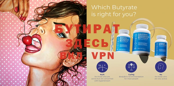 mdma Верея
