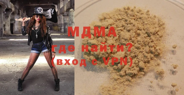 альфа пвп VHQ Верхнеуральск