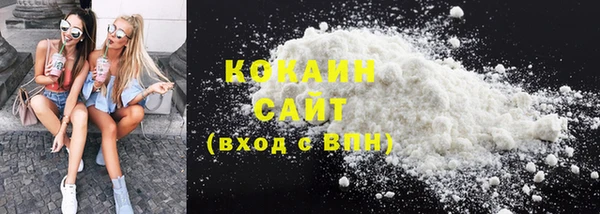 альфа пвп VHQ Верхнеуральск