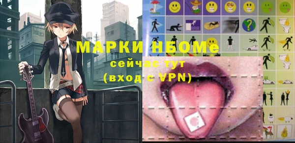 MDMA Premium VHQ Володарск