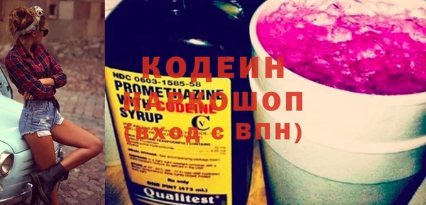 прущие крисы Волоколамск