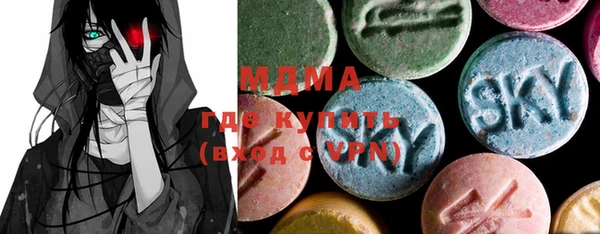 MDMA Premium VHQ Володарск