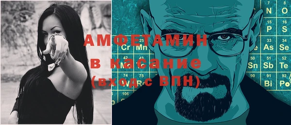 альфа пвп VHQ Верхнеуральск