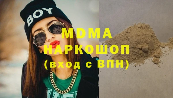 mdma Верея