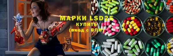 прущие крисы Волоколамск