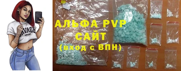 прущие крисы Волоколамск