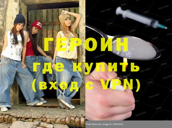 прущие крисы Волоколамск