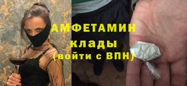 MDMA Premium VHQ Володарск