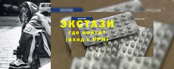 прущие крисы Волоколамск