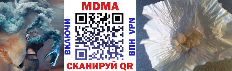 Купить  Нестеров  MDMA молли 
