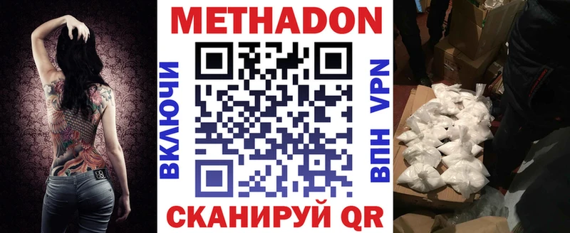Купить где  Нестеров  Метадон мёд 