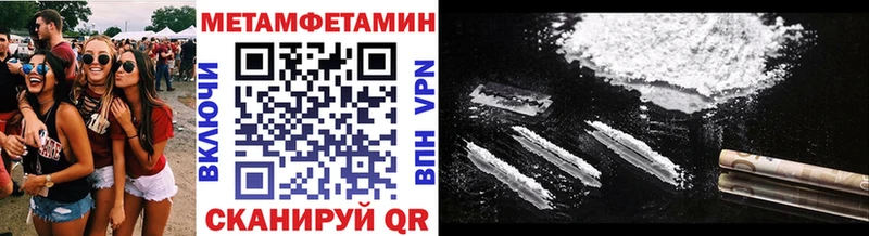 Первитин пудра  Купить  Нестеров 