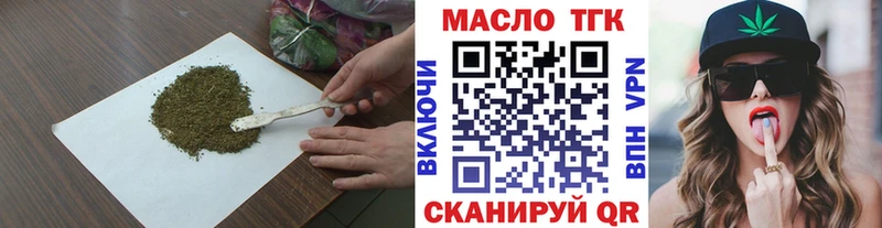 Купить где  Нестеров  Дистиллят ТГК вейп 